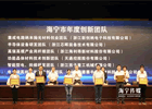 祝賀公司獲集成電路納米拋光材料創(chuàng  )業(yè)團隊表彰