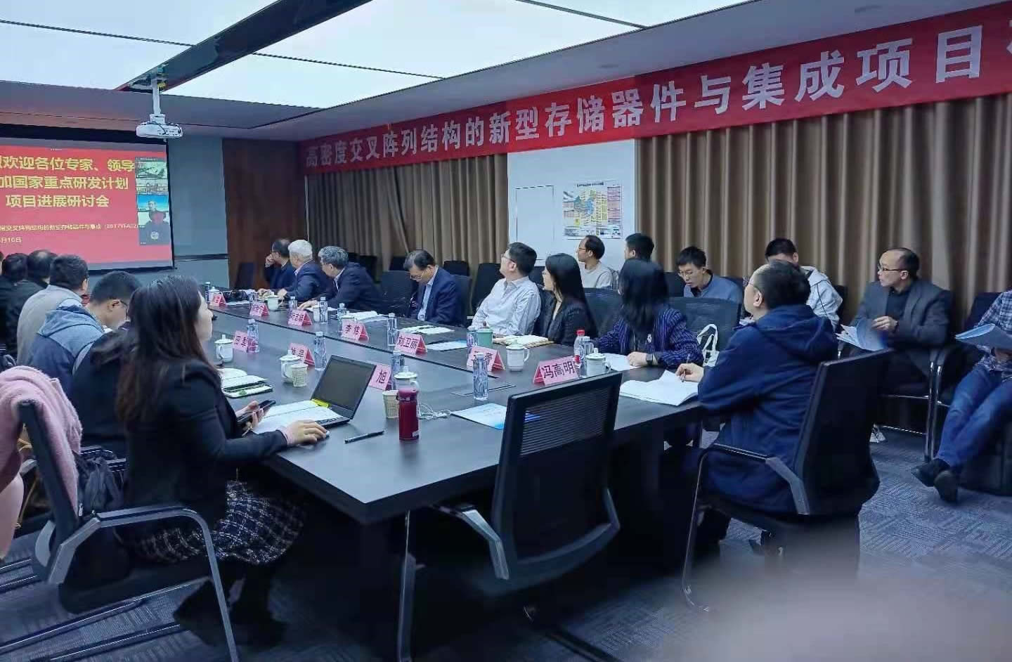 國家重點(diǎn)研發(fā)計劃納米科技專(zhuān)項重要項目學(xué)術(shù)研討會(huì )于浙江海寧舉行